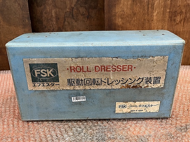 FSK(富士精密計器製作所) ロールドレッサー