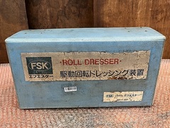 FSK(富士精密計器製作所) ロールドレッサー