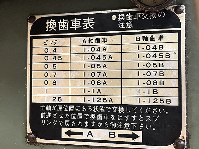 KIRA タッピング盤 KTV-1