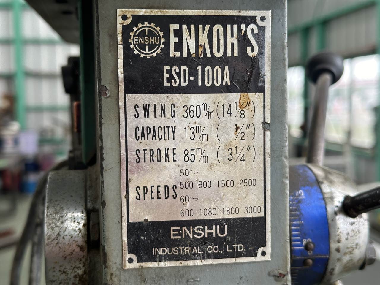遠州工業 卓上ボール盤 ESD-100A