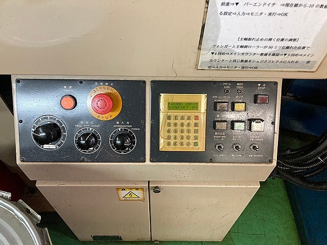 ツガミ NC自動盤 TMU-1