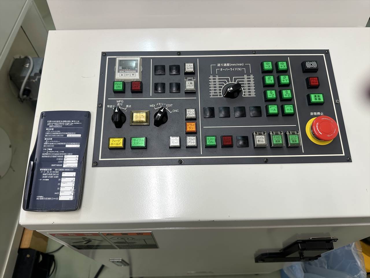 東芝機械(Ahibaura Machine) 超精密マシニングセンター UVM-100A