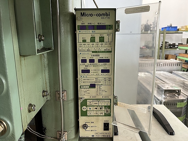ナストーア スポット溶接機 PO-50A