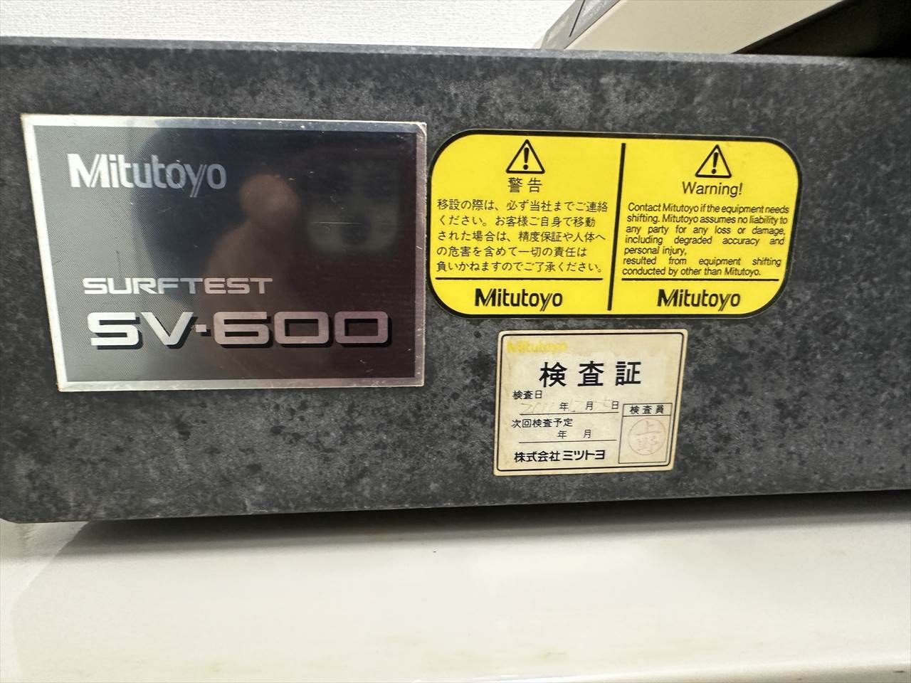 東芝機械(Ahibaura Machine) 超精密マシニングセンター UVM-100A