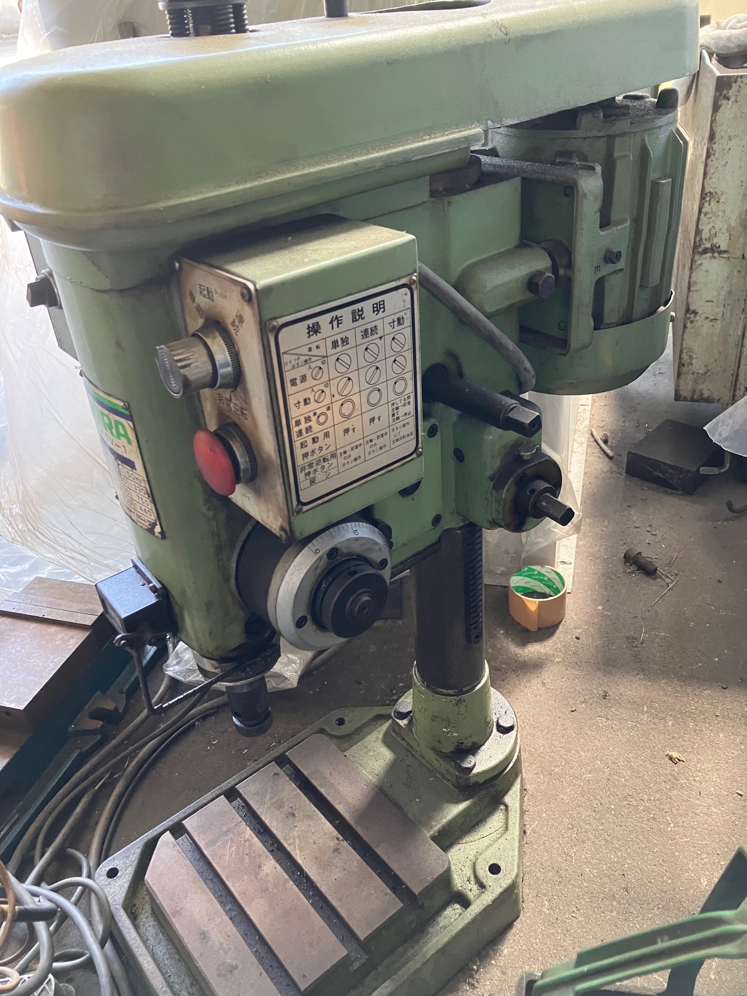 吉良 タッピング KTV-1