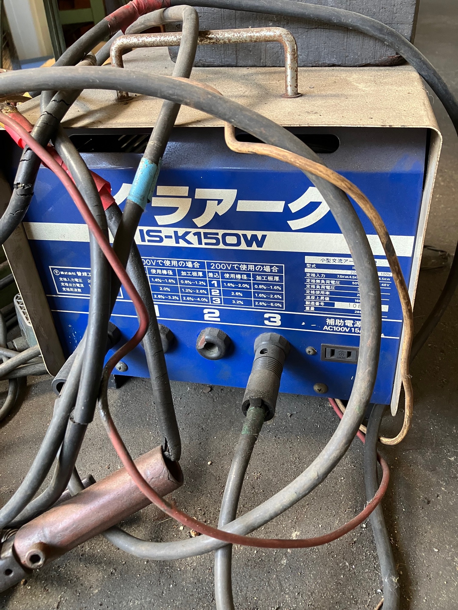 イクラ アーク溶接機 IS-K150W