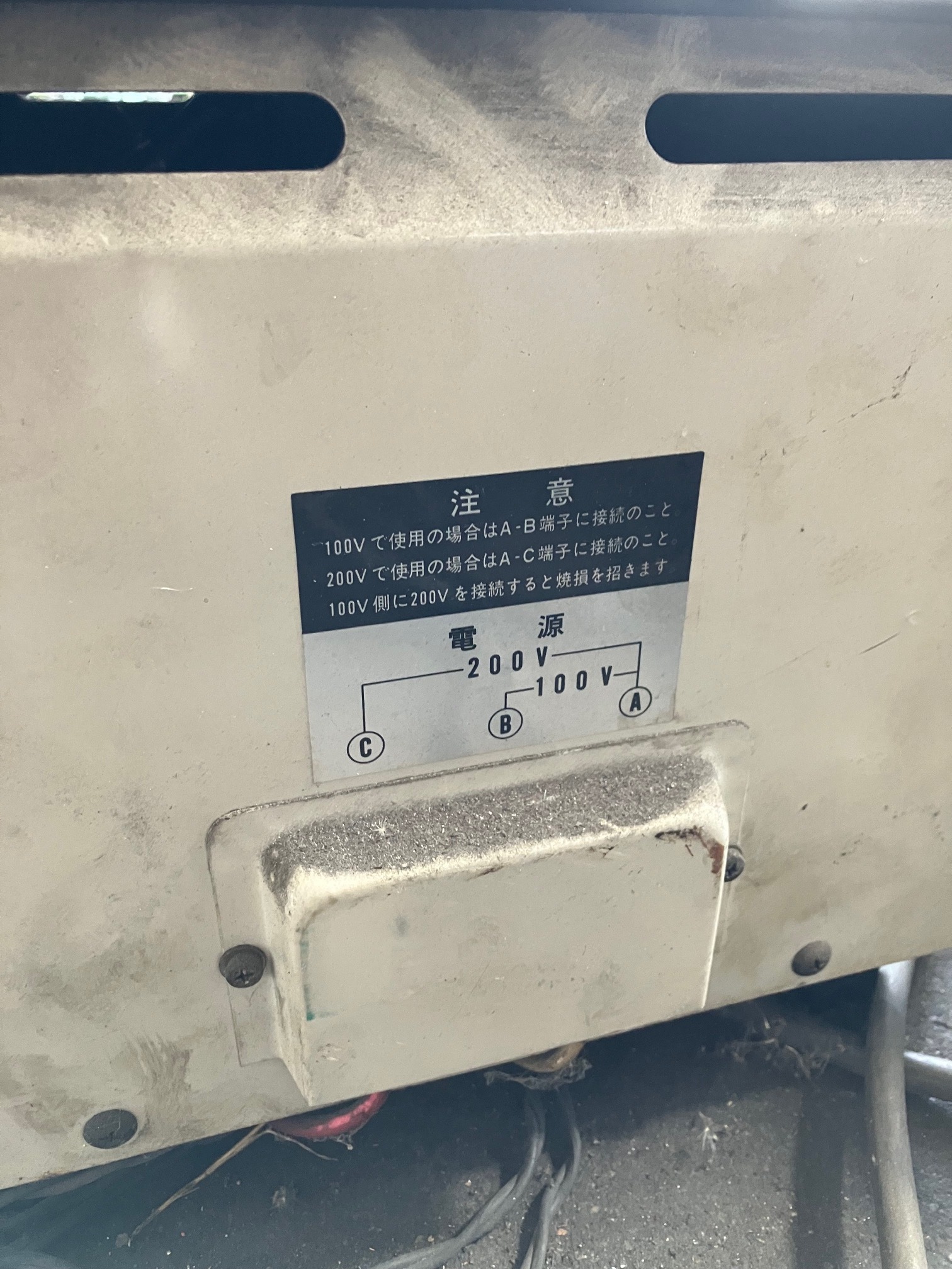 イクラ アーク溶接機 IS-K150W