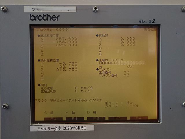 ブラザー タッピングセンター TC-S2B-O