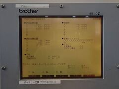 ブラザー タッピングセンター TC-S2B-O