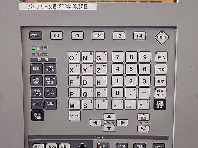 ブラザー タッピングセンター TC-S2B-O