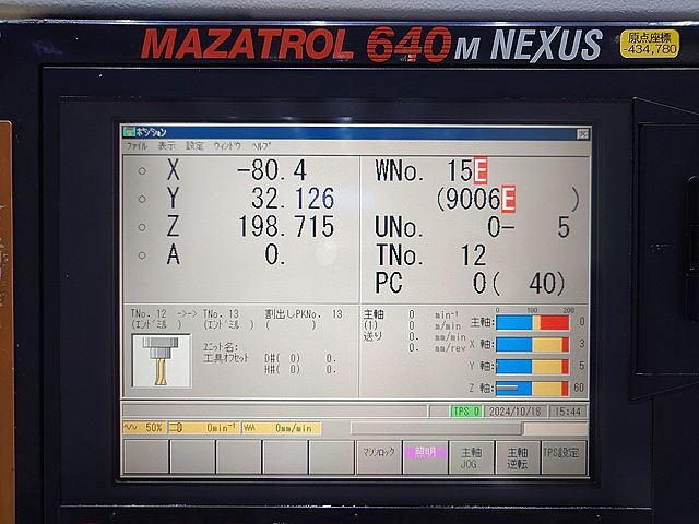 ヤマザキマザック 立型マシニングセンター VCN-410A