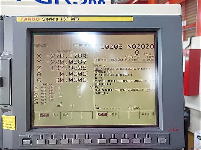 宇都宮製作所 NC工具研削盤 TGR-200