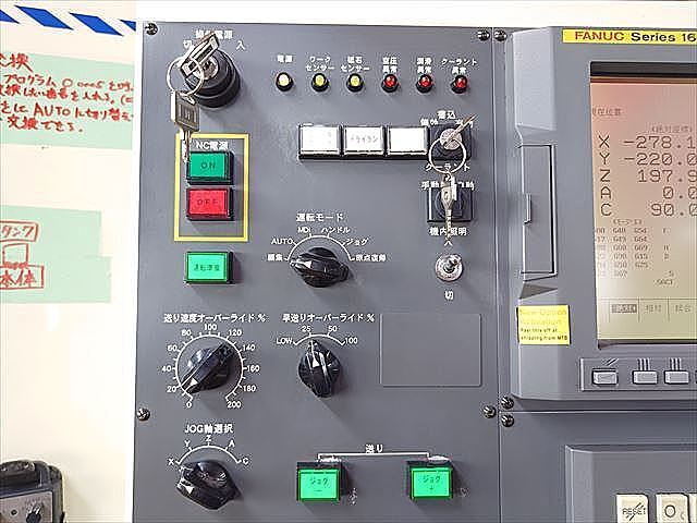 宇都宮製作所 NC工具研削盤 TGR-200