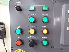 宇都宮製作所 NC工具研削盤 TGR-200