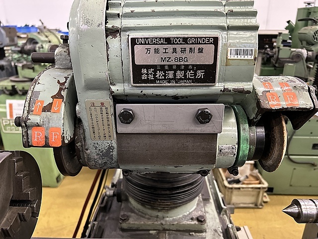 松澤製作所 万能工具研削盤 MZ-8BG | マシンライフ