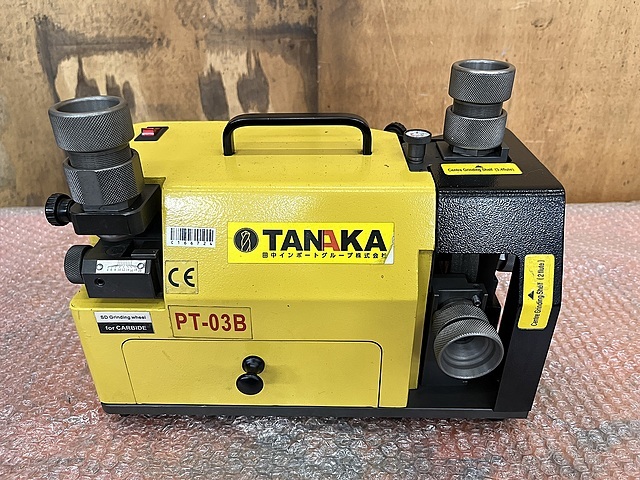 田中インポート ドリル研削盤 PT-03B