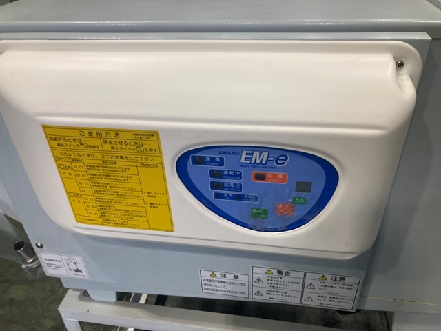 アマノ ミストコレクター EM-30e