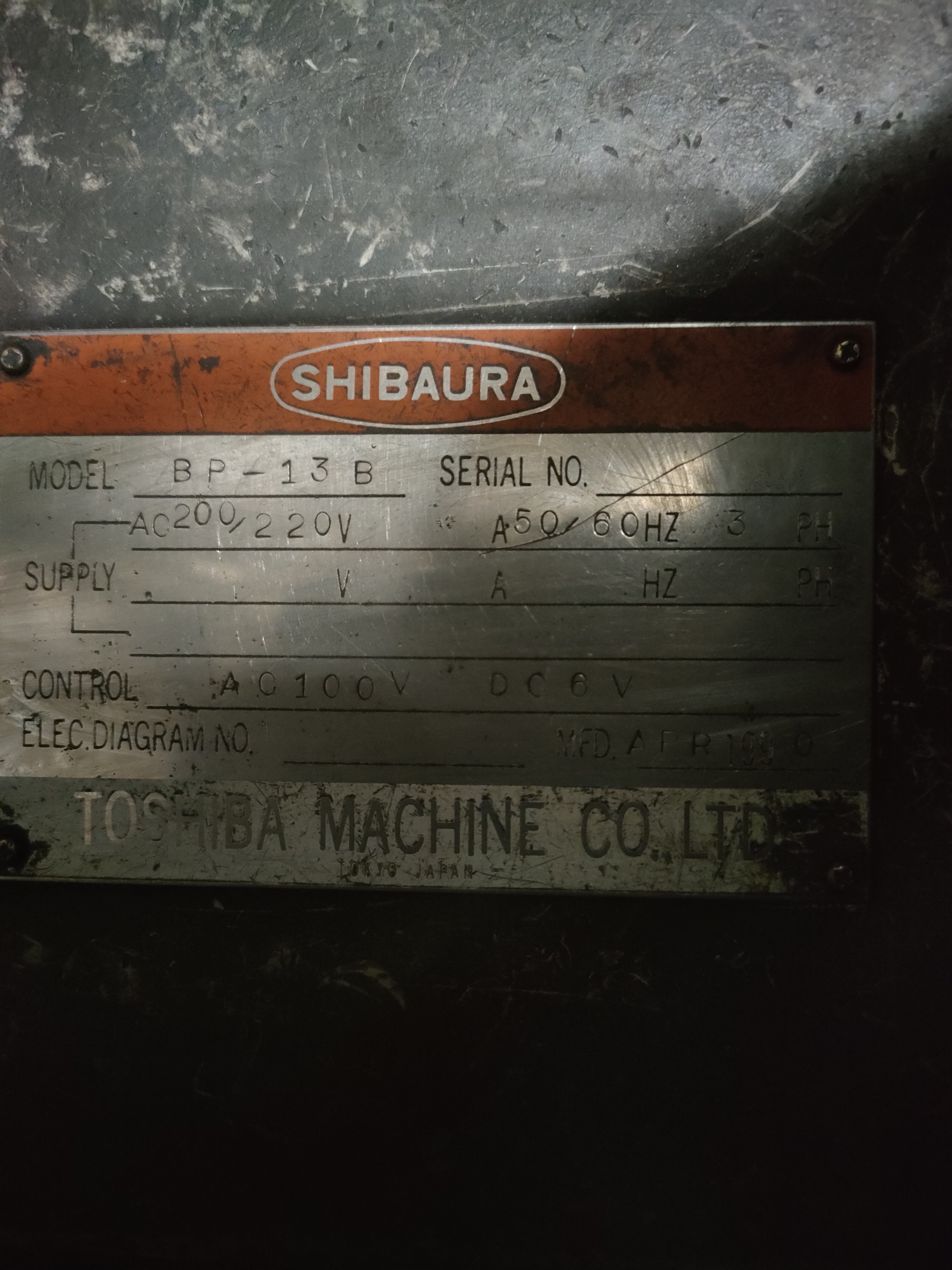 東芝機械 ロータリーテーブル