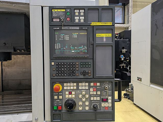 森精機 立型マシニングセンター NV5000A/40