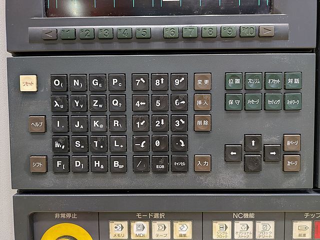 森精機 立型マシニングセンター NV5000A/40