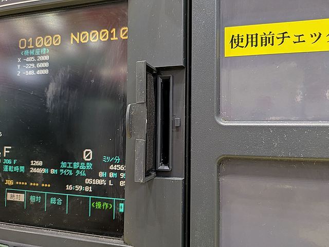森精機 立型マシニングセンター NV5000A/40