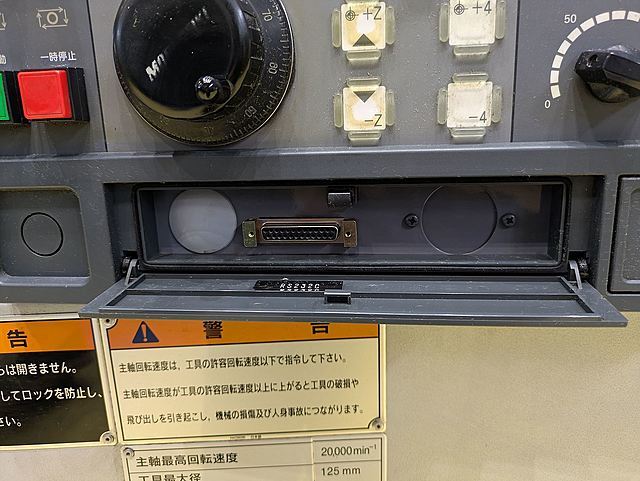 森精機 立型マシニングセンター NV5000A/40