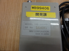 IMV ポータバイブロ VM-3004SI
