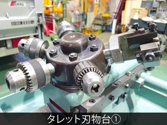 江黒 卓上ターレット旋盤(ベンチレース) LB8T-3