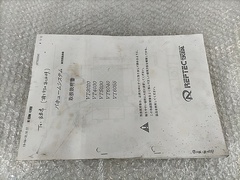 武田機械 バキュームシステム VT5030
