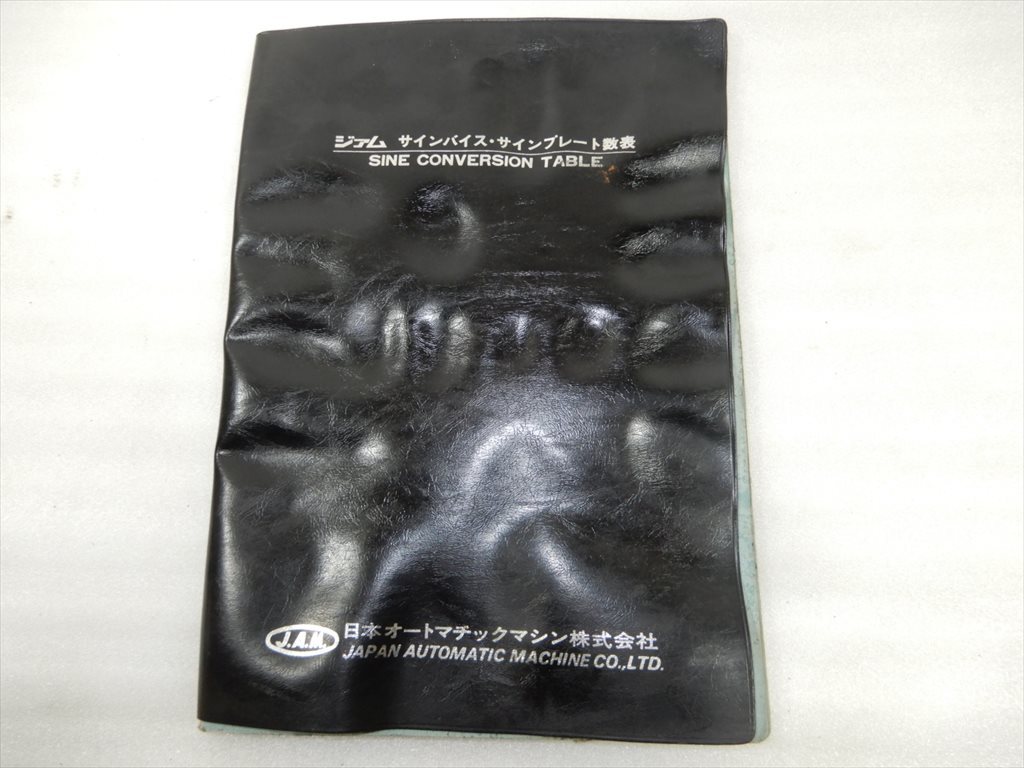 日本オートマチック JAM サインプレート SP150
