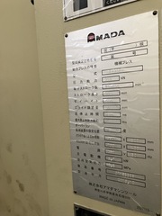 アマダ 35Tプレス TP35FX