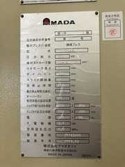 アマダ 35Tプレス TP35FX