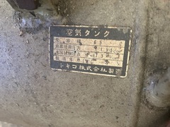 日立製作所 エアータンク BEBICON