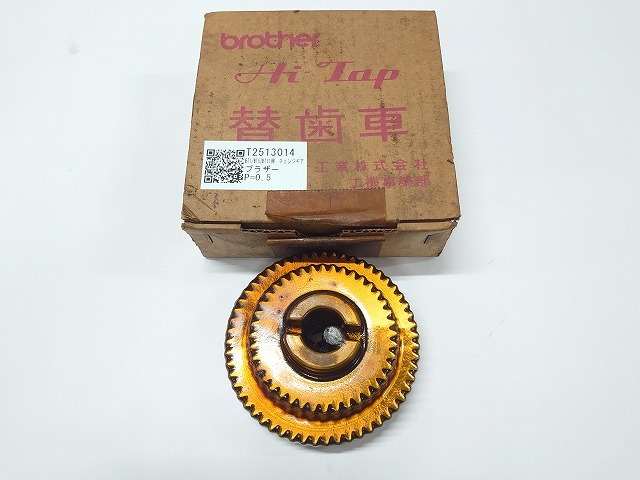ブラザー工業｜BROTHER チェンジギア P=0.5