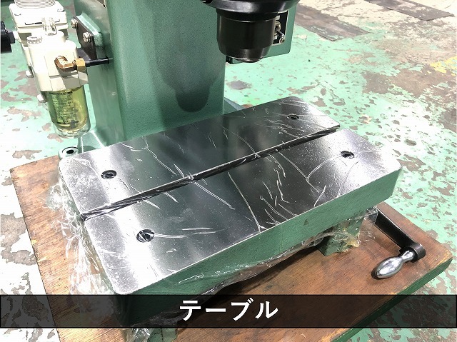 ブラザー工業｜BROTHER リベッティングマシン BR1-103S