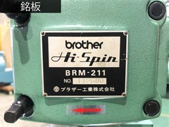 ブラザー工業｜BROTHER リベッティングマシン BRM-211