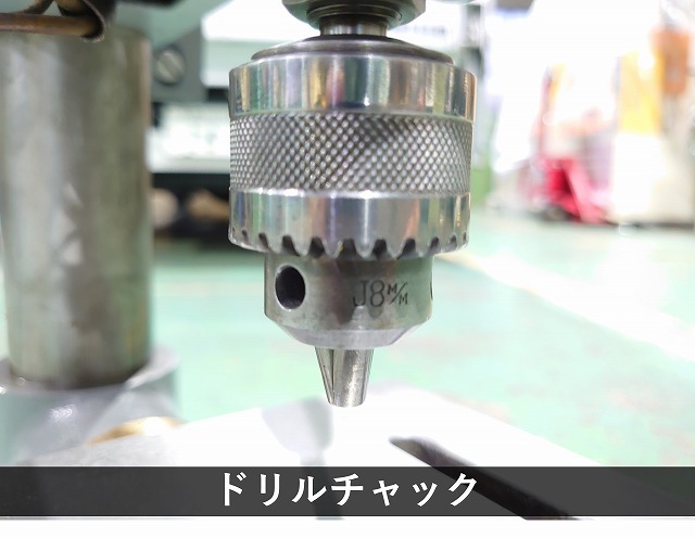 芦品鉄工所 | アシナ 6.5mm卓上ボール盤 ASD-305 | マシンライフ