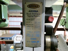 芦名 タッピングボール盤 ATD-410