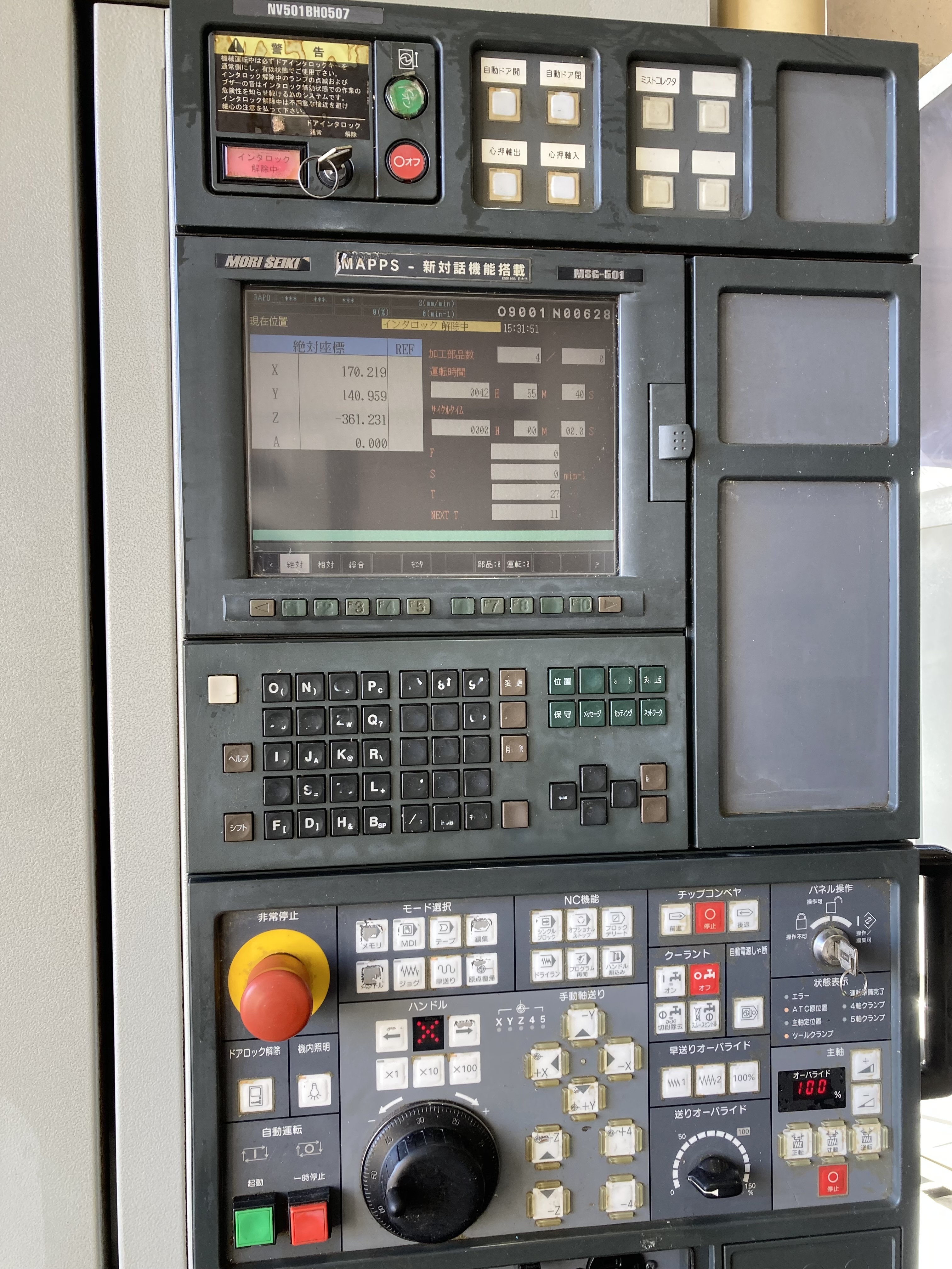 森精機 立マシニング NV5000/A40