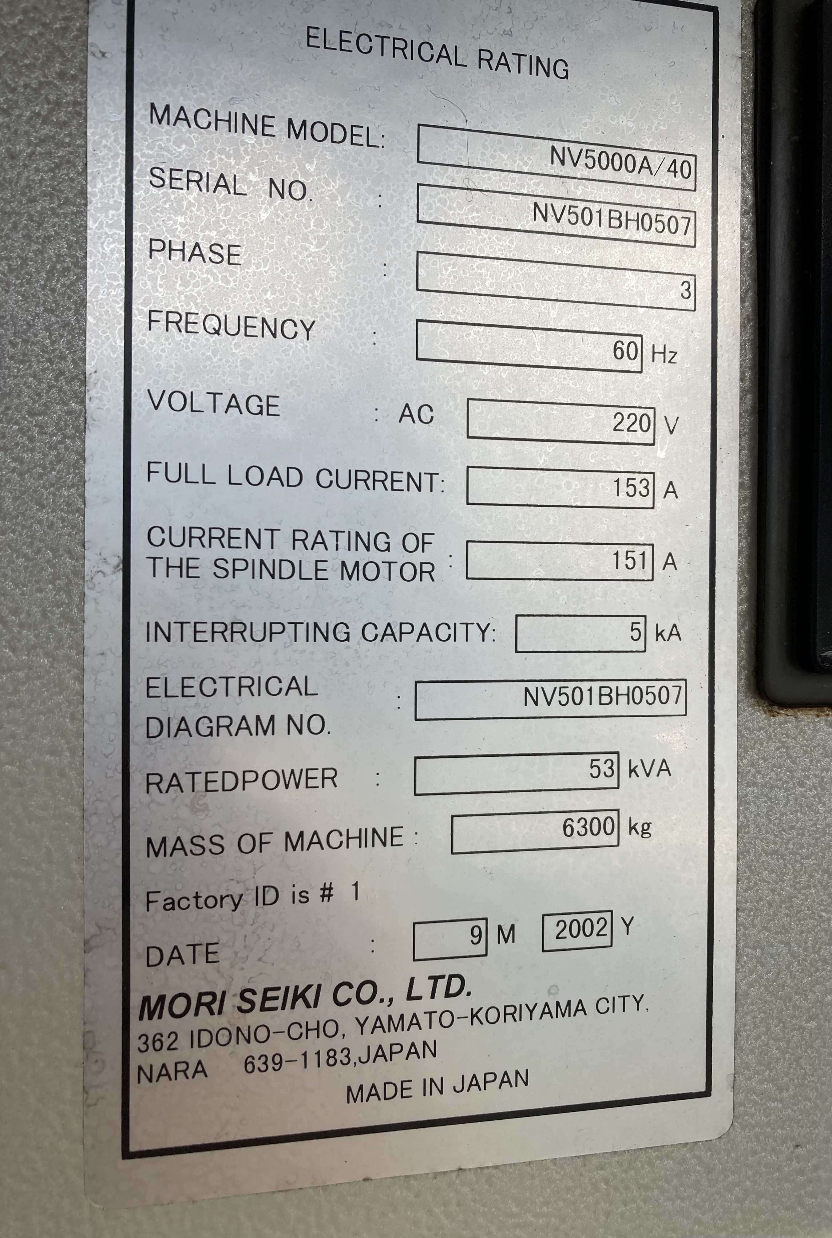 森精機 立マシニング NV5000/A40