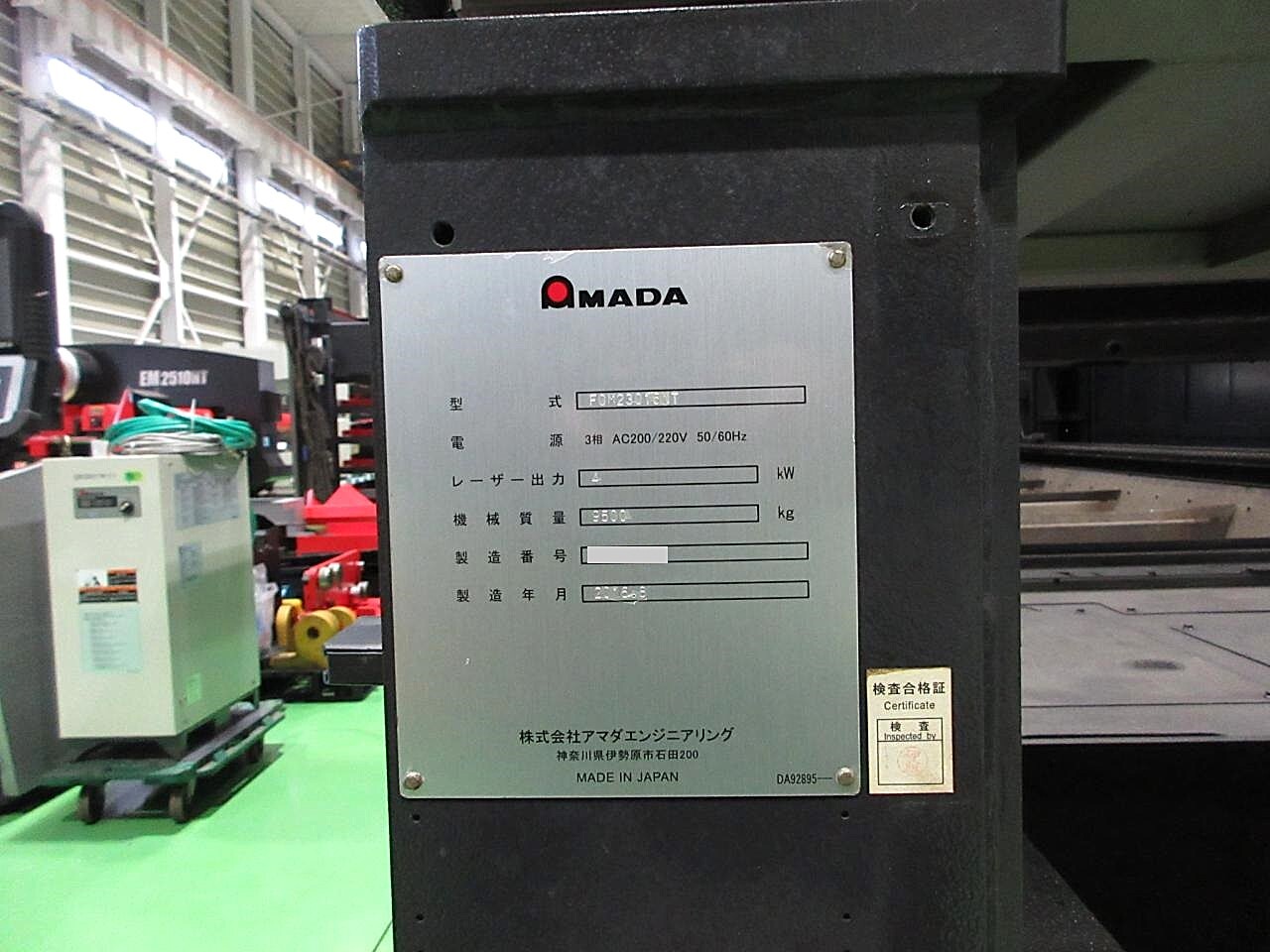 アマダ レーザー加工機 FOMII-3015NT+AS3015FMII