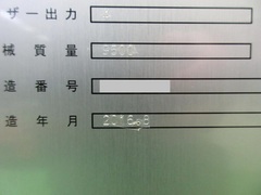 アマダ レーザー加工機 FOMII-3015NT+AS3015FMII