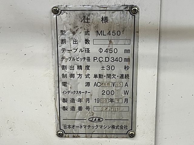 JAM 油圧プレス HYP305H