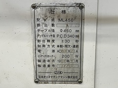 JAM 油圧プレス HYP305H