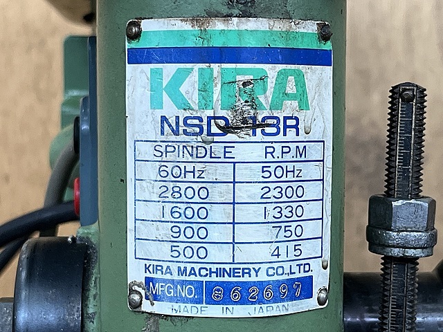 KIRA ボール盤 NSD-13R