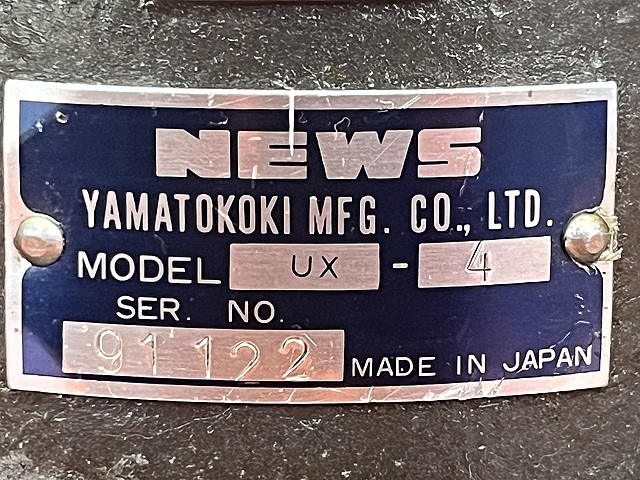 NEWS インデックス UX-4