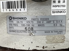 SHINKO パーツフィーダー EA-15