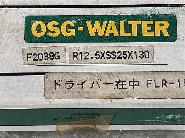 OSGWALTER スローアウェイボールエンドミル 新品 F2039G R12.5×SS25×130