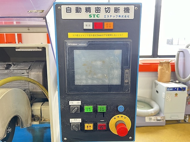 STC ファインカット SD5-15