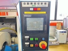 STC ファインカット SD5-15